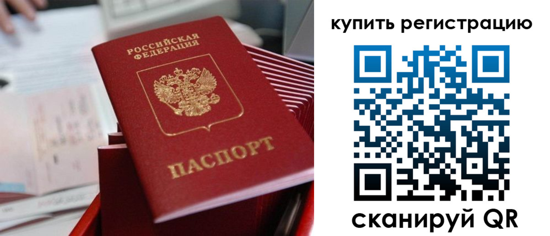 форма 3 в Пушкино
