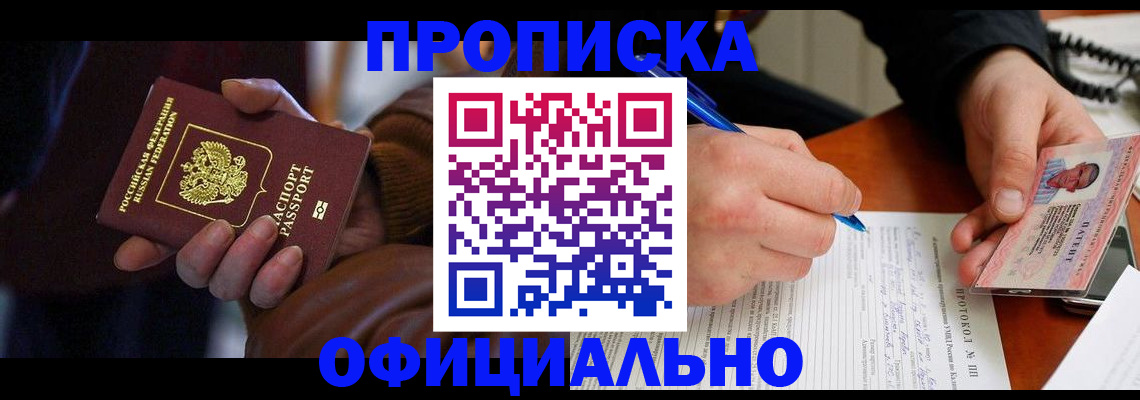 форма 3 в Пушкино